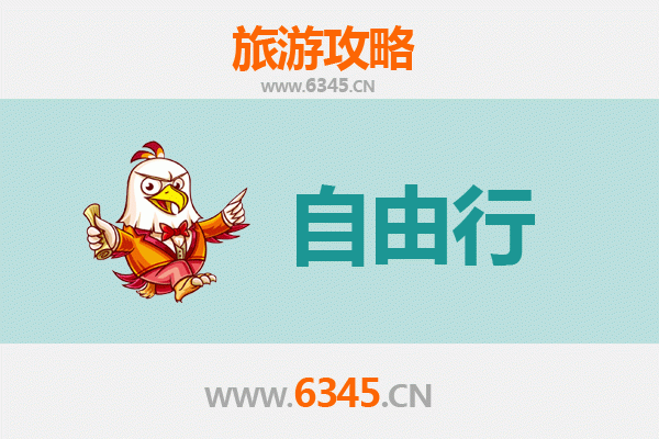 定安龙门镇自由行攻略：探秘海南古朴风情与自然奇观