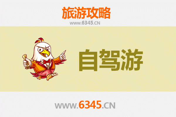 海南定安龙门镇自驾游全攻略：探秘冷泉与古韵风情
