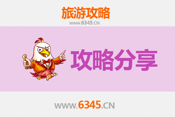 定安龙门镇出发：南澳岛三天两晚深度自驾游全攻略