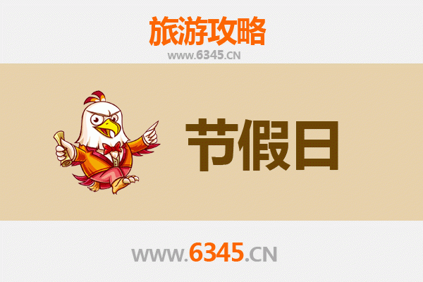 2026元旦定安龙门镇深度游攻略：探秘火山古村，品味冷泉年味