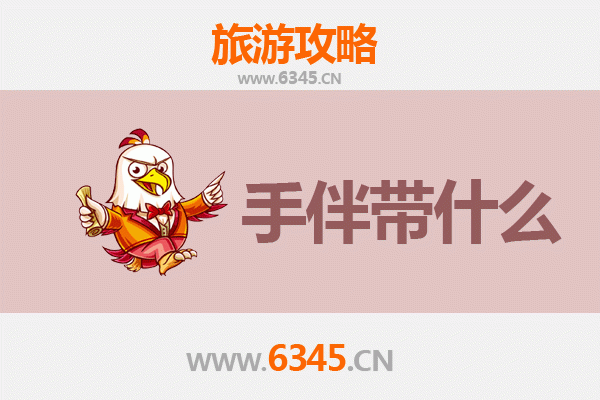 定安龙门镇出发：湄洲岛朝圣与海岛风情全攻略及手信指南